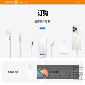 首页
