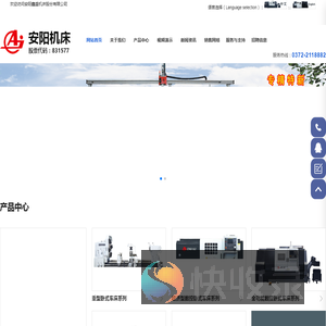 首页