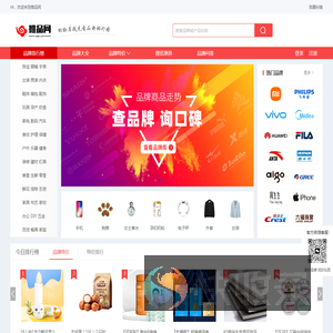 推品网