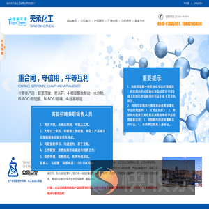 五氟利多