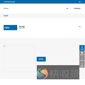 重庆监控公司