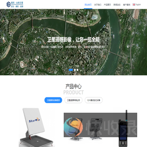 重庆山肯卫星工业技术研究院有限公司