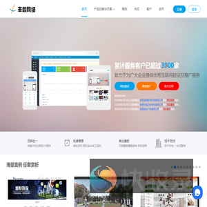 合肥网站建设