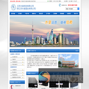 给水管材