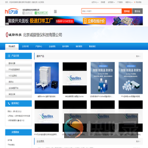 北京诚驿恒仪科技有限公司