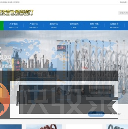 武汉富仕凯智能科技有限公司
