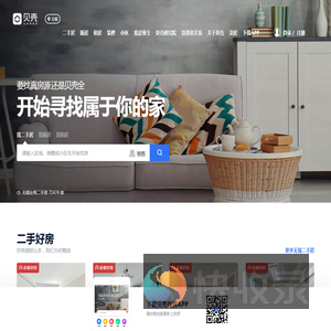 无锡房产网