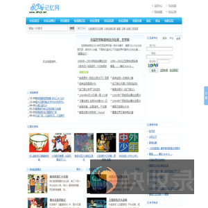 80后记忆网