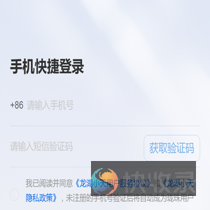 小天