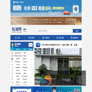 加载中...