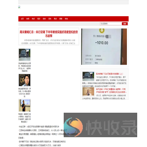 ERP财务软件知识