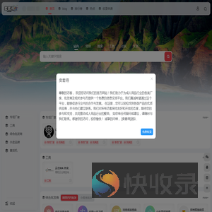 卖套得成人优品采购导航