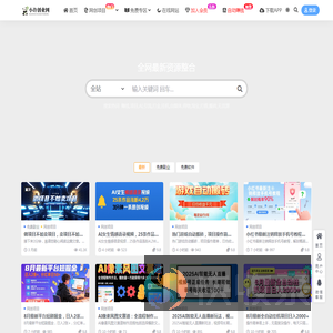 小许创业网
