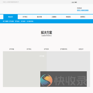 生物脱硫.沼气脱硫,沼气提纯