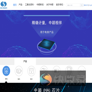 SinoWealth