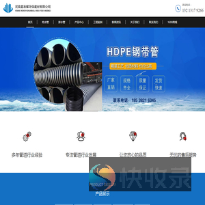 河南PE管厂家