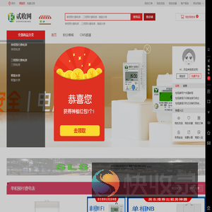 贰收网