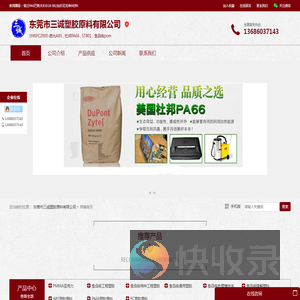 原装进口假一罚百