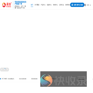自动锁螺丝机/自动组装设备/自动检测设备/自动化生产线定制