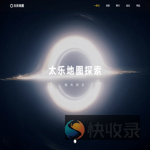 太乐地图
