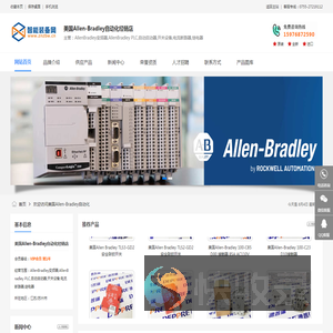 美国Allen