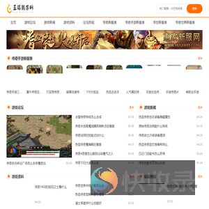 新开发布