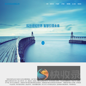贵州环星科技有限公司