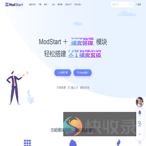 ModStart