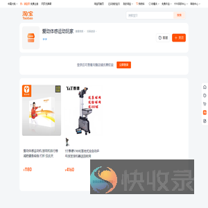 首页