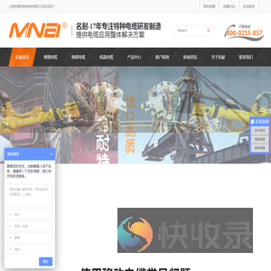 卷筒电缆,电动卷筒电缆,拖链电线电缆,拖链电缆定制,特种电缆厂家