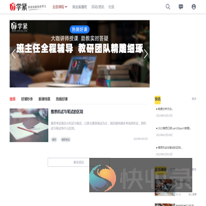 特报云登报