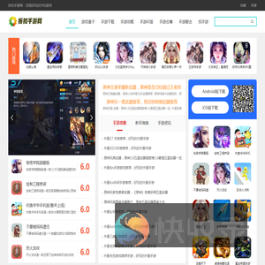 2025手机游戏排行榜