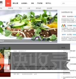 i黑马