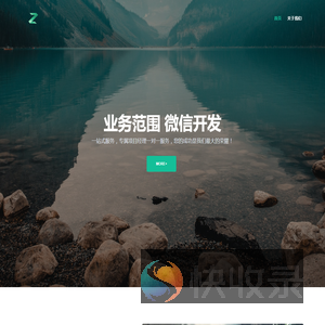 四川众益云网络科技有限公司