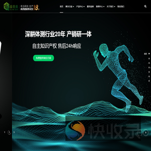 北京泰美泉科技