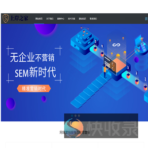 趣算网