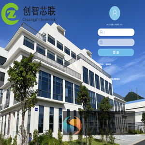 致远A8+协同管理软件