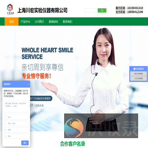 上海三气培养箱,厌氧培养箱,二氧化碳培养箱