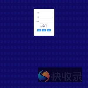 幼儿健康档案管理平台