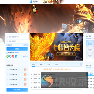 哥们网