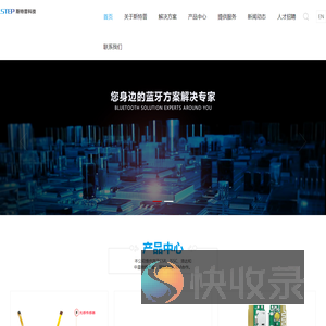 深圳斯特普科技有限公司
