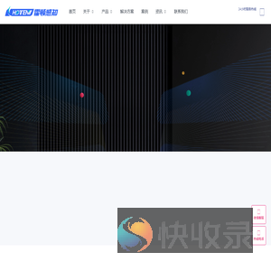 郑州霍顿感知科技有限公司