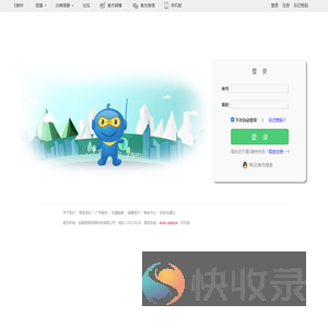 E滁州登录
