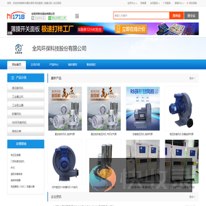 网站首页(c490453.hi1718.com)