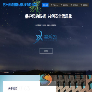 苏州群晖代理商