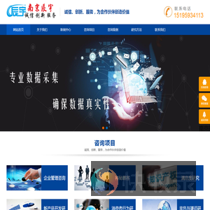 南京辰宇企业管理咨询有限公司