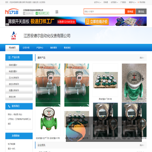 蒸汽流量计