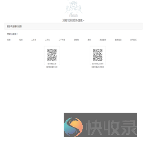 【镇江分类信息】镇江免费发布信息网
