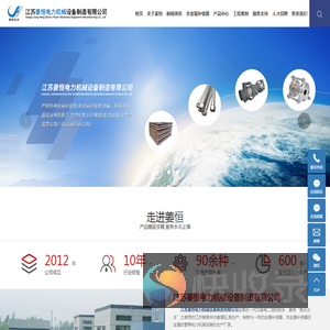 江苏姜恒机械设备公司