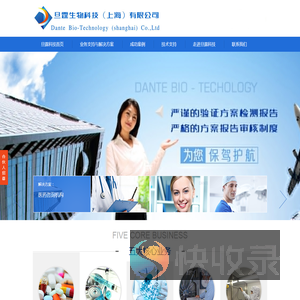 计算机化系统验证(WMS